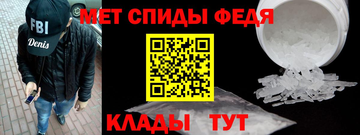 АМФЕТАМИН Розовый  Вход с VPN  Нижний Новгород 