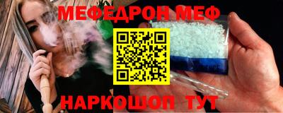 а пвп мука Тула