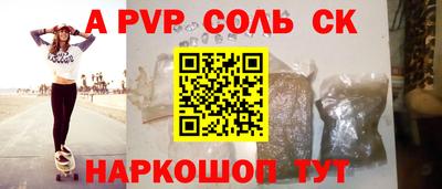 а пвп мука Тула