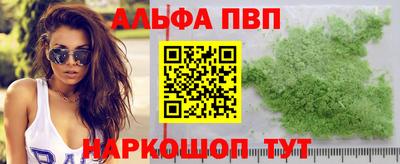 а пвп мука Тула