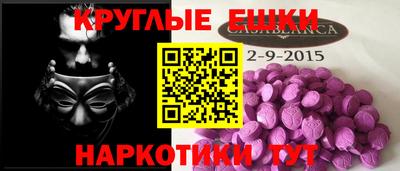 а пвп мука Тула