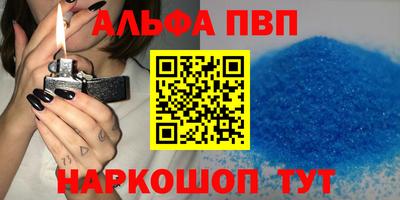 а пвп мука Тула