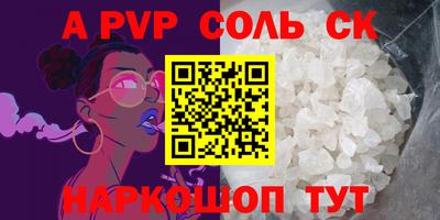 метадон Тулун