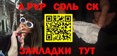 метадон Тулун