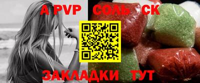 а пвп мука Тула