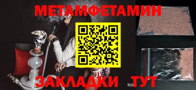 метадон Тулун