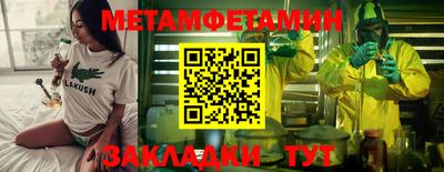 а пвп мука Тула