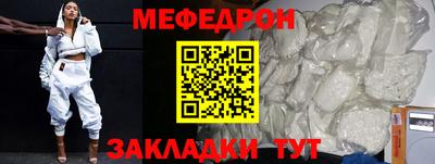 а пвп мука Тула