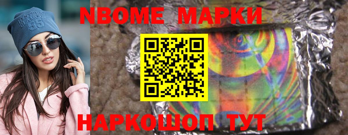 мега зеркало  Лсд 25 экстази кислота  Вход с VPN  LSD-25 экстази кислота  Нижний Новгород 