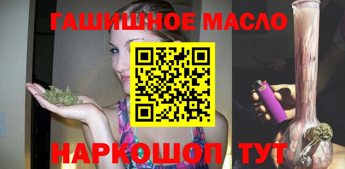 Нижний Новгород  ТГК Wax  Вход с VPN 