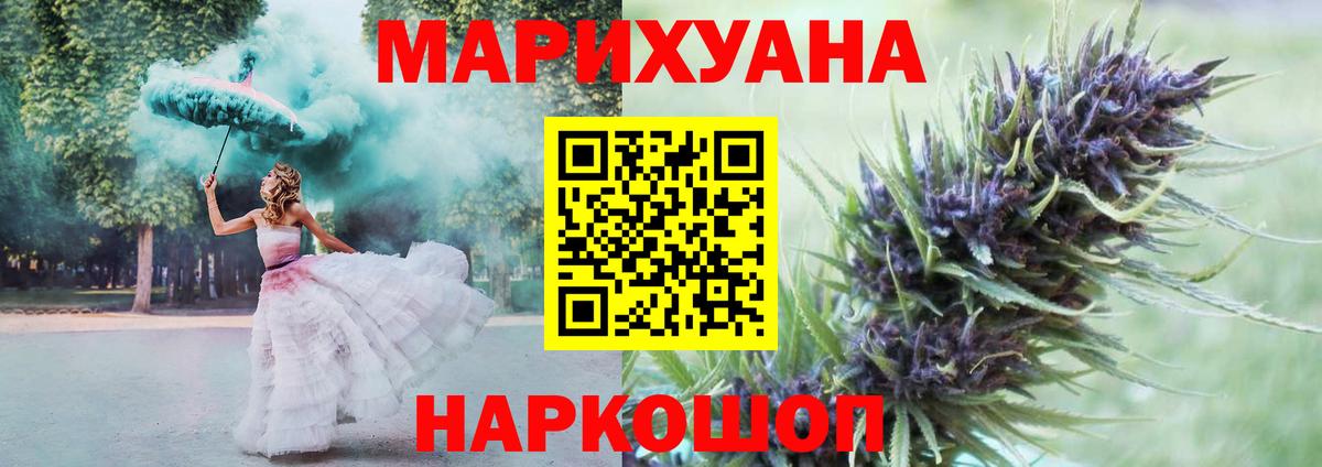 Марихуана SATIVA & INDICA Нижний Новгород