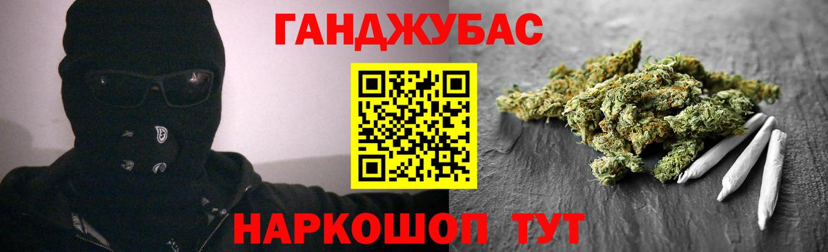 Нижний Новгород  Бошки марихуана планчик  МАРИХУАНА Amnesia  Марихуана Ganja  Вход с VPN 